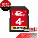 Gigastone 4GB SDカード UHS-I Class 4 C4 SDHC メモリーカード ビデオ デジタルカメラ SD card ミニケース1個付き