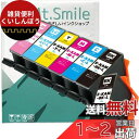 Mt.Smile インク KAM-6CL-L (増量 6色+BK=7本 BK×2/C/M/Y/LC/LM) (対応機種) EP-881 EP-882 EP-883 EP-884 EP-885 EP-886 互換インク エプソン用 KAM かめ