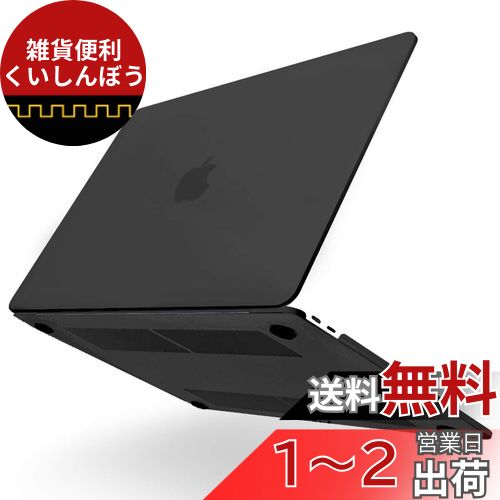 MS factory MacBook Air 13 M1 2020 2019 用 ケース カバー マックブック エアー 13インチ ハードケース Air13 Retina A2337 A2179 A1932 2018 Touch ID 全16色 マット加工 ブラック 黒 RMC series RMC-MBA13rMBK