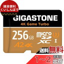 【Nintendo Switch 動作確認済】Gigastone マイクロsdカード 256GB, 4K Game Turbo, Switch SDカード 転送速度100/60 MB/s, Full HD & 4K UHD撮影, UHS-I A2 V30 U3 Class10 アダプタ付き 国内正規品 5年データ回復保証(2)