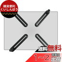 suptek モニターアーム 無VESA穴調節器 アダプタ 17~27インチ対応 耐荷重8kg VESA規格75-100mm 穴なし調節器アダプタ WK002