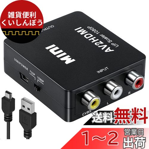 楽天市場】hdmiケーブル usb(季節・空調家電用アクセサリー 楽天市場】hdmiケーブル usb(季節・空調家電用アクセサリー
