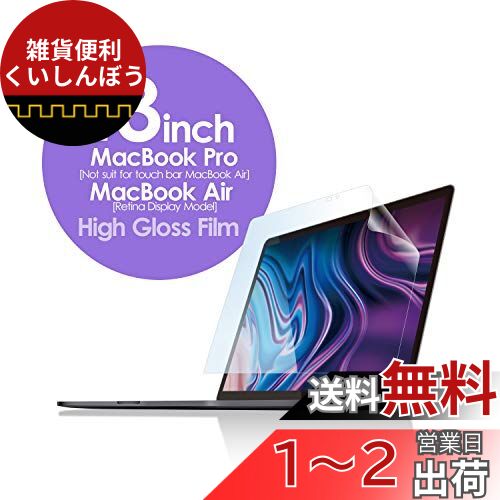 쥳 վݸե MacBook Air 13inch 2020/2019/2018ǯǥ 2020ǯM1åץǥб  쥹 եǹݲù EF-MBAR13FLTG