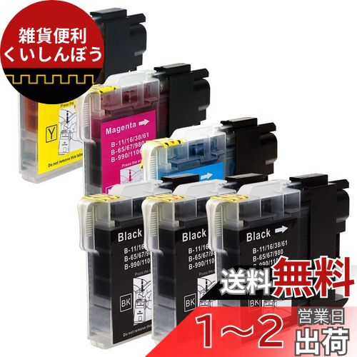 LC11-4PK (BK×3/C/M/Y)【6本セット】 最新 互換 インクカートリッジ 《ICチップ搭載・残量表示対応》 11 LC11 インク 純正と併用可能 brother ブラザー (対応機種: MFC-J950 MFC-935 MFC-930 MFC-J855 MFC-J805 MFC-J850 MFC-J800 MFC-735 MFC-J700 MFC-695 MFC-675 MF
