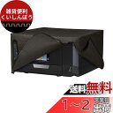 kwmobile 対応: Epson Expression Premium XP-830 カバー - プリンターカバー 保護ケース ほこり防止 不織布 ダークグレー