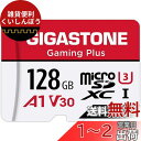 Gigastone マイクロsdカード 128GB Nintendo Switch動作確認済 転送速度100MB/S 高速 Full HD & 4K UHD動画, UHS-I A1 V30 U3 C10 国内正規品