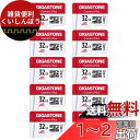Gigastone マイクロSDカード 32GB Camera Plus フルHD 10個セット メモリーカード 90MB/s Full HD動画 Micro ...