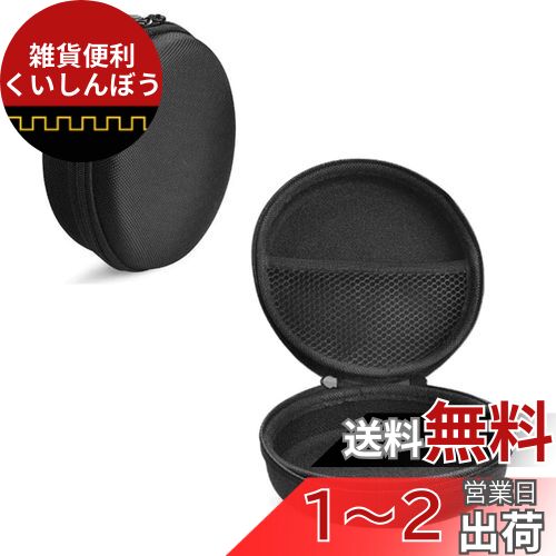 Sooyeeh SONY用 SBH82D / NW-WS623 / NW-WS625 / NW-WS413 / NW-WS414用 ケース カバー バッグ EVAハードケース Sooyeeh カラビナ付 軽量 キズ防止 耐衝撃 （黒い）