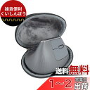 Logicool ロジクール MX Vertical アドバンスエルゴノミックマウス専用収納ケース-Hermitshell(2)