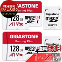 Gigastone マイクロsdカード 128GB 2個セット, 2 SDアダプタ付き 2 ミニ収納ケース付き, 4K UHD動画 100MB/S 高速 Mic...