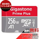 Gigastone Micro SD Card 256GB マイクロSDカード フルHD UHS-I A1 U1 95MB/S Full HD SDアダプタ付