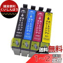 EPSON エプソン IC4CL46-(BK/C/M/Y)【強力洗浄カートリッジ 4色セット用】 最新 クリーニング 《簡単にプリンターのお手入れ! ヘッド 目詰まり かすれ 解消!》 (ICチップ搭載・残量表示対応) サッカーボール 46 IC46 洗浄液 インク (対応機種: PX-101 / PX-401A / PX-