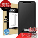 Mothca 2枚セット アンチグレア 強化ガラス iPhone 11/iPhoneXR対応 液晶 ガラスフィルム さらさら ゲームフィルム 日本旭硝子製素材 指紋防止 反射防止 硬度9H 飛散防止 キズ防止 衝撃吸収 撥油性 疎水性 6.1インチ
