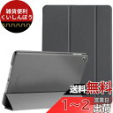 ProCase iPad Mini 5 ケース オートスリープ/ウェイク機能 三つ折りスタンド スマート 超スリム フォリオ保護ケース 半透明フロスト バックカバー 対応端末:Apple iPad Mini 第5世代 2019発売 7.9" (A2133 A2124 A2126)-グレー