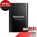 【PS4 メーカー動作確認済】Gigastone 外付けSSD 250GB 3D NAND搭載 USB 3.1 ポータブルSSD 転送速度最大550MB/s Type A/Type C ケーブル付き 3年保証
