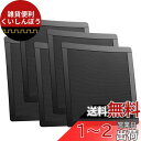 PANO-MOUNTS PC ケースファン 5枚入り 140mm用 スロットカバー グリル メッシュ ファン フィルター 防塵 穴直径0.5mm