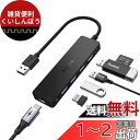 Aceele USB ハブ 5ポート USB 3.0 ハブ Type-C 給電用ポート付きPS4対応 20cm 軽量 コンパクト5Gbps高速データ転送 usb...