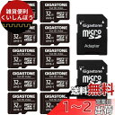 Gigastone マイクロSDカード 32 GB 10個セット SDアダプタ付き ミニ収納ケース付き SDHC U1 C10 90MB/S Class 10 ...