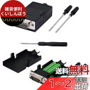 SinLoon VGA DB15圧着コネクタ3 + 9 D-SUB 15ピンVGA 3行ブレークアウトボードアダプタ(ケース付き)+ドライバ(2点セッ,クオス)