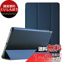 ProCase Galaxy Tab A 10.1 (2019)ケース スマート 超スリム スタンド フォリオ保護ケース 半透明フロスト バックカバー 対応端末: Galaxy Tab A 10.1(T510 T515 T517)2019発売 -ネービー(2)