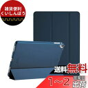 ProCase iPad Pro 12.9"ケース 第2世代 (2017) / 第1世代 (2015) 用 スマート 超スリム 軽量 スタンド 保護ケース 半透明フロスト バックカバー 適用機種:iPad Pro 12.9" 2世代 2017 / 1世代 2015 - ネービー