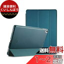 ProCase iPad Pro 12.9"ケース 第2世代 (2017) / 第1世代 (2015) 用 スマート 超スリム 軽量 スタンド 保護ケース 半透明フロスト バックカバー 適用機種:iPad Pro 12.9" 2世代 2017 / 1世代 2015 - ティール