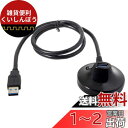 cablecc USB 3.0 Type-A オス - メス 延長ドックステーション ドッキングケーブル 0.8m 5Gbps(2)