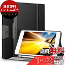 Antbox iPad Mini 5/4 ケース Apple Pencilホルダー付き 高級PUレザー 7.9インチタブレットケースカバー オートスリープ&スタンド機能付き 全面保護 防衝撃デザイン ipad Mini5/4 スマートケース カバー (ブラック)(2)