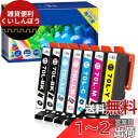 LxTek IC6CL70L 互換インクカートリッジ エプソン(Epson)用 IC70L 70L さくらんぼ インク 6色セット+黒1本(合計7本) 大容量/説明書付/残量表示/個包装 EP-306 EP-706A EP-805A EP-805AW EP-806AR EP-806AW EP-976A3