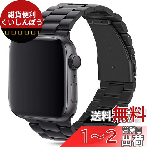 コンパチブル Apple Watch バンド 49mm 45mm 44mm 42mm プレミアムステンレススチールメタル交換バンド Apple Watch Ultra2 Ultra (49mm) シリーズ9 / 8 / 7 (45mm) SE シリーズ6 シリーズ5 / 4 (44mm) シリーズ3 / 2 / 1 (42mm) 用 (ブラック) コンパチブル Apple Watch バンド 49mm 45mm 44mm 42mm プレミアムステンレススチールメタル交換バンド Apple Watch Ultra2 Ultra (49mm) シリーズ9 / 8 / 7 (45mm) SE シリーズ6 シリーズ5 / 4 (44mm) シリーズ3 / 2 / 1 (42mm) 用 (ブラック)