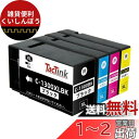 TacTink キヤノン用 PGI-1300XL PGI-1300 4色セット 大容量 互換インク カートリッジ 高級顔料 残量検知ICチップ搭載 対応機種 C...