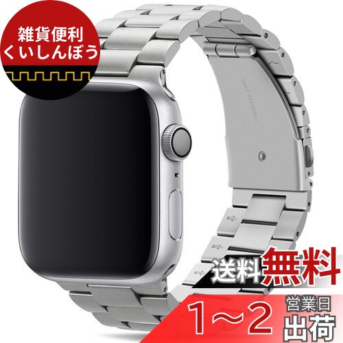 コンパチブル Apple Watch バンド 49mm 45mm 44mm 42mm プレミアムステンレススチールメタル交換バンド Apple Watch Ultra2 Ultra (49mm) シリーズ9 / 8 / 7 (45mm) SE シリーズ6 シリーズ5 / 4 (44mm) シリーズ3 / 2 / 1 (42mm) 用 (シルバー)