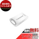 トランセンドジャパン トランセンド USBメモリ 128GB USB 3.1 キャップレス コンパクトタイプ メタル シルバー 耐衝撃 防滴 防塵【データ復旧ソフト無償提供】TS128GJF710S(2)