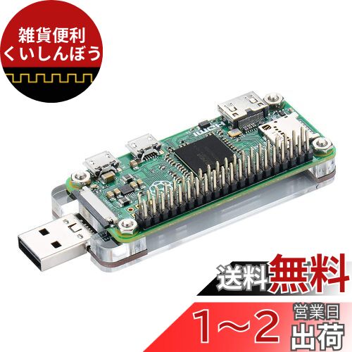 GeeekPi Raspberry Pi Zero 2 W/Zero/Zero W用のRaspberry Pi USBドングル拡張ボードキット (Pi Zeroボードは含まれていません)