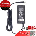 ノートパソコンのACアダプター充電器る対応 DELL Vostro 15 3000 Inspiron 11/13/14/15/17 3000/5000/7000...