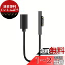 BOLWEO Surface Pro USB-C 充電ケーブル 15V 45W以上 PD充電対応 Surface Connect to USB-C充電 Surface Pro 6/ Pro 5/ Pro 4/ Pro 3/ Surface Go/Surface Book/Surface Laptop対応 USB-C充電 (黒)(2)