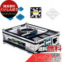 Miuzei 最新Raspberry Pi 4 ケース ラスベリー パイ 4 ケース+ 冷却ファン+ヒートシンク Raspberry Pi 4 Model B対...