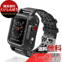 対応 Apple Watch 3 防水 バンド+ケース アップルウォッチ3 38mm 42mm カバー シリコン スポーツ IP65防水 防塵 傷防止 防衝撃 TPU材質 全面保護ケース Apple Watch 3 カバー(38mm)(2)