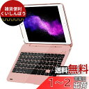 iPad mini5キーボードケース iPad mini4キーボードカバー 一体型 スタンドタイプ iPad mini4/iPad mini5 兼用Bluetoothキーボードケース 軽量 ローズゴルード(2)