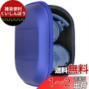 Geekria ケース Sheild ヘッドホンケース 互換性 ハードケース 旅行用 ハードシェルケース ジェイビーエル JBL Tune 510BT, Tun...