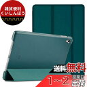 ProCase iPad Pro 9.7"ケース スマート 超スリム スタンド フォリオ保護ケース 半透明フロスト バックカバー 対応機種: iPad Pro 9.7" 2016 (A1673 A1674 A1675) - エメラルド