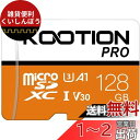 KOOTION microSD カード 128GB TFカード SDア...(2)
