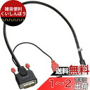 LINDY DVI-D - Mini DisplayPort変換ケーブル、USB給電ケーブル付、0.5m(型番:41995)