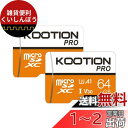 KOOTION microSDカード 64GB(2個セット) SDアダプター付 Class10 UHS-I メモリカード SDXC マイクロSDカード U3超高...