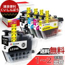 GPC Image LC3111-4PK ブラザー 用 インク lc3111 純正と併用可能 brother 用 LC3111-4PK + LC3111BK 5本 大容量タイプ インクカートリッジ LC3111 プリンターインク DCP-J572N J577N J582N J978N J998DN J973N J982N J987N 対応の lc3111 互換インク(2)