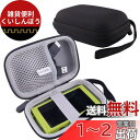ソニー SONY NW-A55/A56 ウォークマン 専用収納ケース-WERJIA.JP (黒)