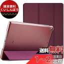 ProCase iPad 9/8/7 ケース (2021 2020 2019) 半透明バックカバー スマートカバー 軽量 三つ折りスタンド iPad 10.2