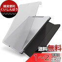 エレコム iPad 10.2 第9/8/7世代 (2021/2020/2019年) ケース ソフトケース スマートケース対応 クリア TB-A19RUCCR(2)