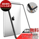 iPad Air3 ケース ipad pro 10.5 ケース TiMOVO ipad air 第3世代 ケース ipad pro ケース 10.5インチ カバー ipad air 3世代 ケース 透明 TPU縁+PC背面ケース 耐衝撃 滑り止め 軽量 着脱簡単 一体感 「ipad air3 2019 & ipad pro 10.5 2017 兼用」 Black(2)