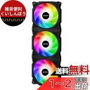 upHere PCケースファンx3基 虹色LED PWM 4PINコネクタ 3連型一体式フレーム構造 360*120*25mm【PF360CF4】